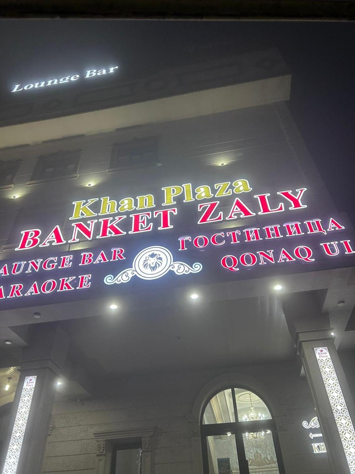 Khan Plaza Алматы Экстерьер фото